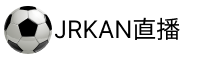 JRKAN直播